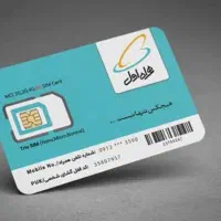 سیم کارت 0913