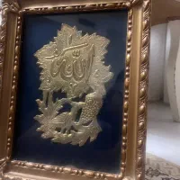 تابلو وان یکاد و طرح الله