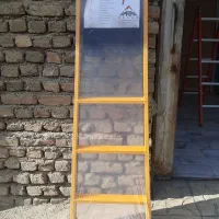 نردبان پارس