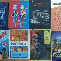 کتاب خواندنی