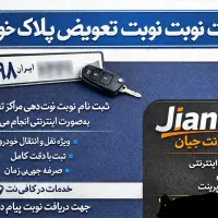 کافی نت انلاین