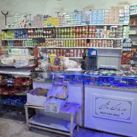 واگذاری سوپرمارکت