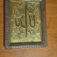 قاب الله خاتم کاری