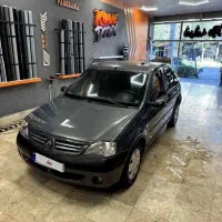 ال 90 فرانسوی کمکار خانگی