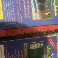 آزمون آموزش پرورش