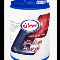 روغن موتور بهران