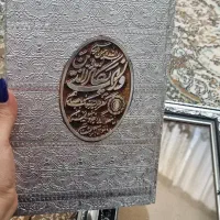 قرآن