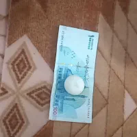 سنگ آسیاب اصلی