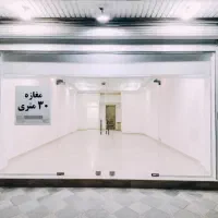 تجاری ۲۷ متر+۱۷متر بالکن/کارون بالای هاشمی