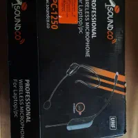 میکروفن بی سیم ساندکو