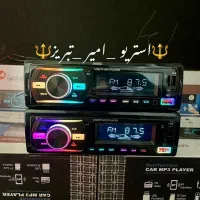 ضبط و پخش بلوتوث دار سیستم.ایسی بزرگ قیمت واقعی