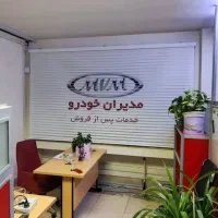 چاپ پرده زبرا و شید( لوگو انحصاری شما)کافه اداری
