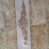 کتیبه پرده