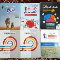 ۱۰عدد کتاب کار نهم
