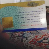 کارت شناسایی حوزویان پیداشده