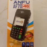 دستگاه کارتخوان  سیار AF70
