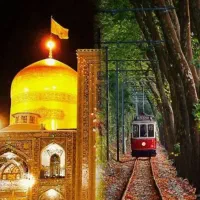 تور ریلی/ هوایی/ شیراز به مشهد