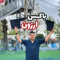 باکس نشا ارزون موتور سینی برق دریل وجین کار مزرعه