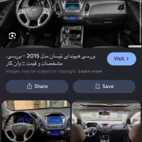طاقچه توسان