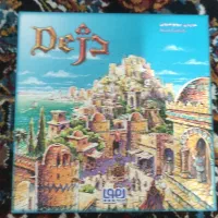 بازی فکری دژ