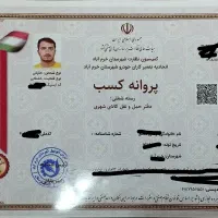 باربری/اتوبار/ شرکت/هفت تیر لرستان بامجوزرسمی