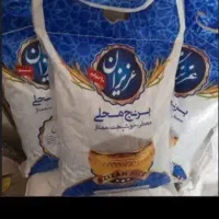 برنج محلی