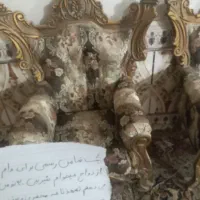 مبل