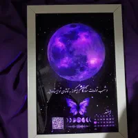 قاب موزیکال