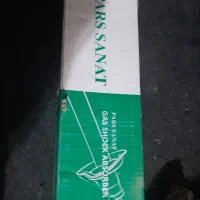 کمک کوتاه پژو