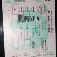 گمشده