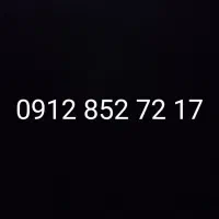 فروش خط رند کد 8