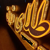 تابلوساز تابلوسازی چلنیوم متری۱.۵۸۰نئون اقساطی LED