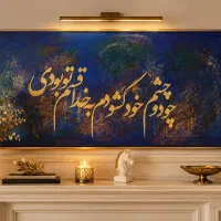 تابلوهای نقاشی هنردست سایز بزرگ پتینه(نیم بها)