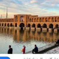 مسافر از خراسان ب اصفهان