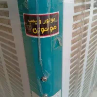 کولرآبی ۸۰۰۰برندآزمایش