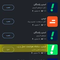 استارت‌ مانی