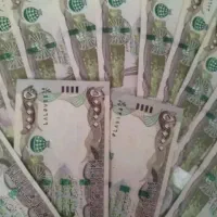 دینار کلکسیونی