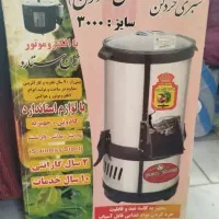 دستگاه سبزی خرد کن