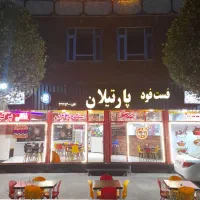 سالن دار و فرکار پیتزا و ساندویچ