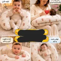 بالشت شیردهی ۴منظوره