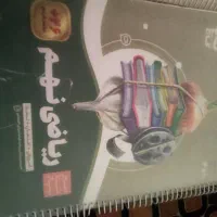 ریاضی و علوم گاج همراه با فیلم آموزشی.