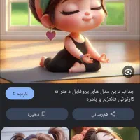 تدریس خصوصی پایه اول دبستان