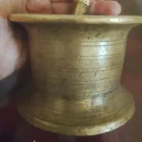 هاونگ