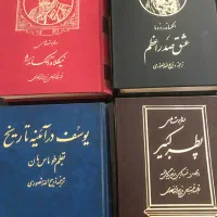 فروش حدود ۵۰ کتاب مهم نویسنده ذبیح اله منصوری