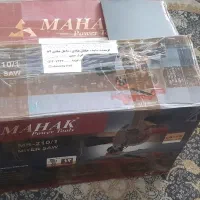 فارسی بر