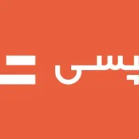 ثبت نام غیر حضوری تپسی(پاداش ۶میلیونی)