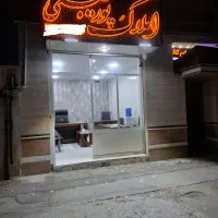 فروش واحد آپارتمان ۲ خواب در فرگاز