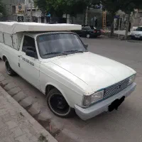 وانت کرایه حمل و نقل بار