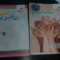 تاریخ،جغرافیاو..کنکورانسانی وجزوه مسعودی،پک نهایی