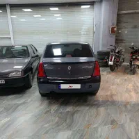 ال 90